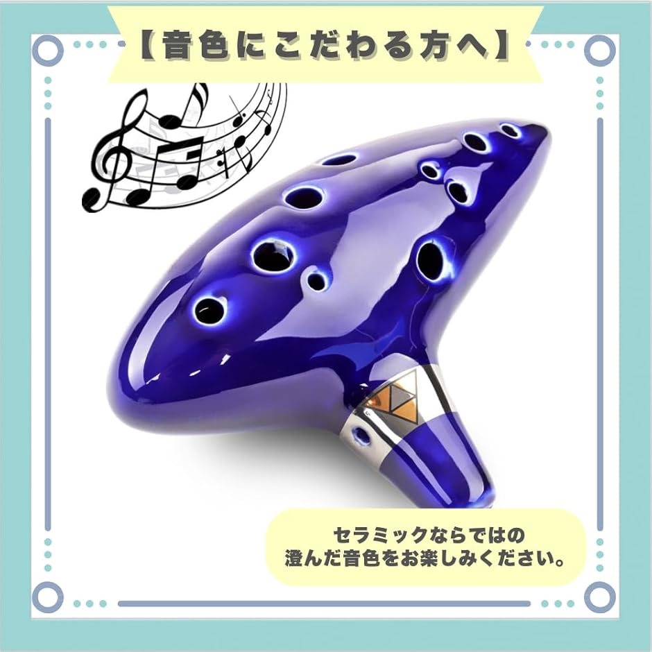オカリナ 楽器 演奏 陶器 おしゃれ 発表会 初心者セット 中音域 台座