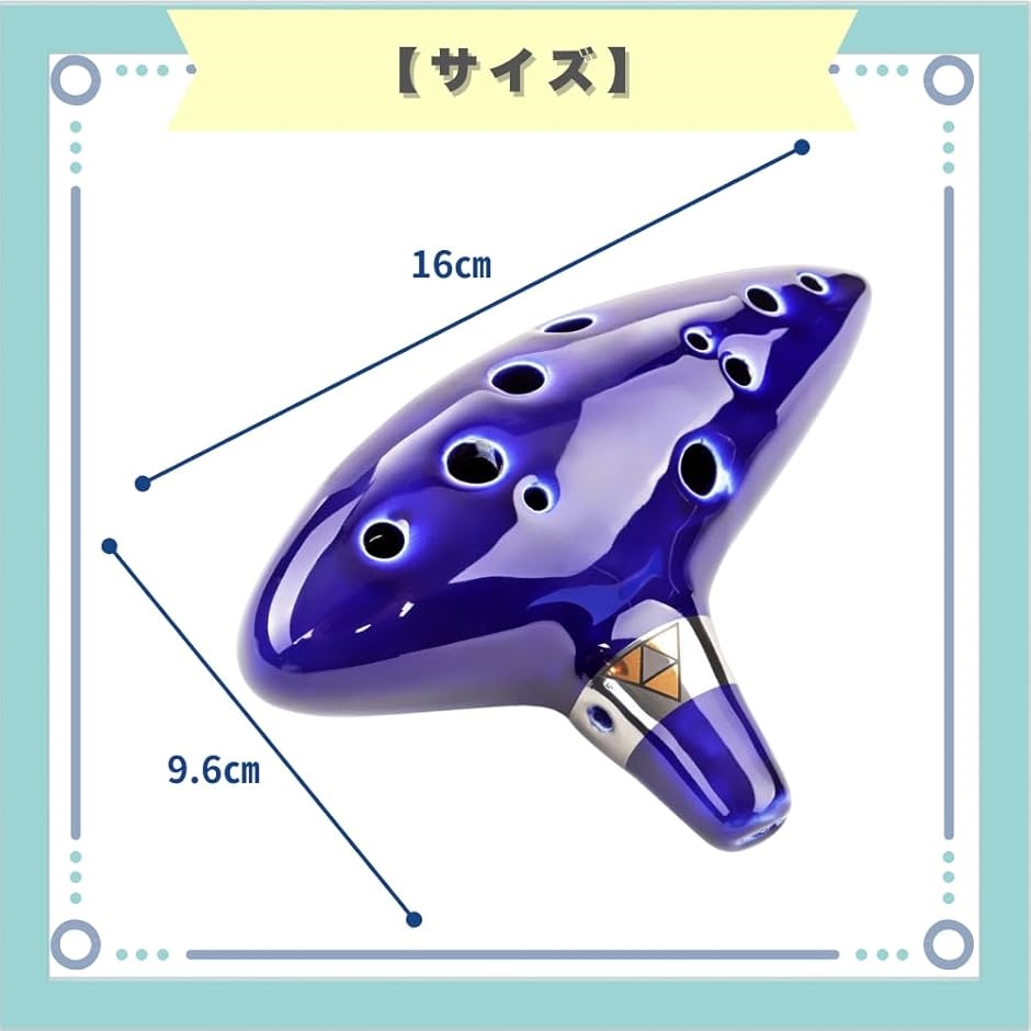 オカリナ 楽器 演奏 陶器 おしゃれ 発表会 初心者セット 中音域 台座