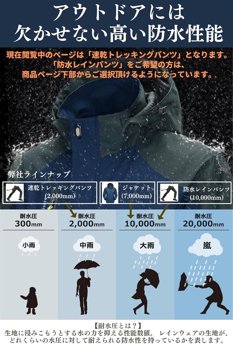 アウトドアジャケット 上下セット メンズ ウェア 登山服 マウンテンパーカー (4.グリーン (速乾トレッキングパンツ),  3XL)の画像
