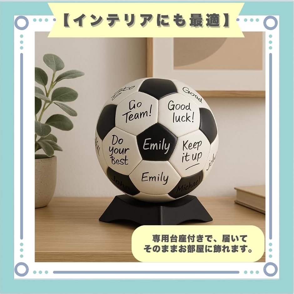 サイン入りサッカーボールと選手の写真セット　 サッカー 記念 ボール 寄せ書き サイン 選手 3号 台座付き(ホワイト, 3