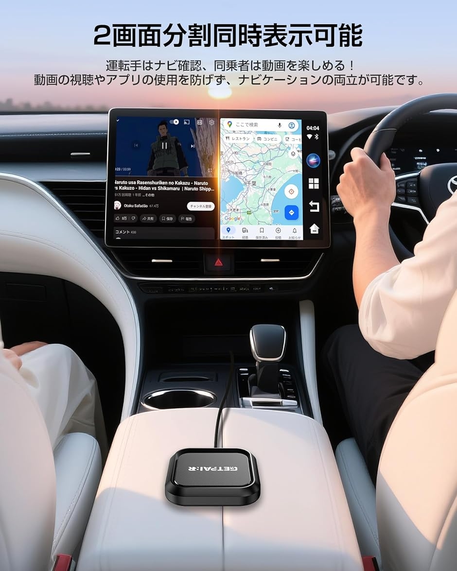 CarPlay AI Box ワイヤレス Android Auto対応 13搭載 カープレイ