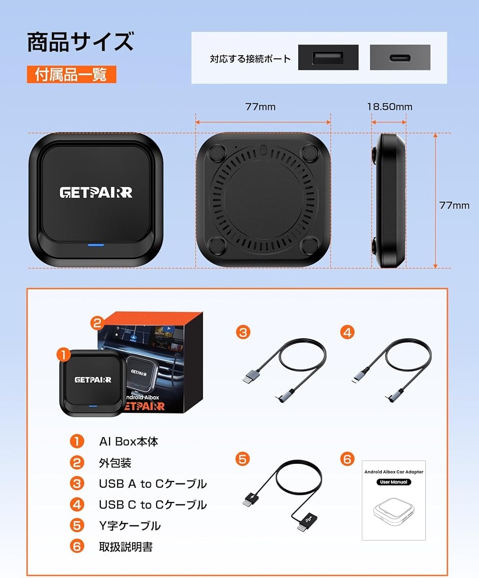 CarPlay AI Box ワイヤレス Android Auto対応 13搭載 カープレイ