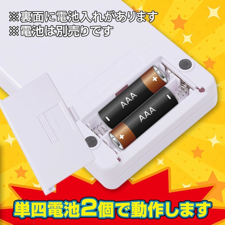 まるばつピンポン ブザー マルバツ 〇xブザー...の詳細画像4