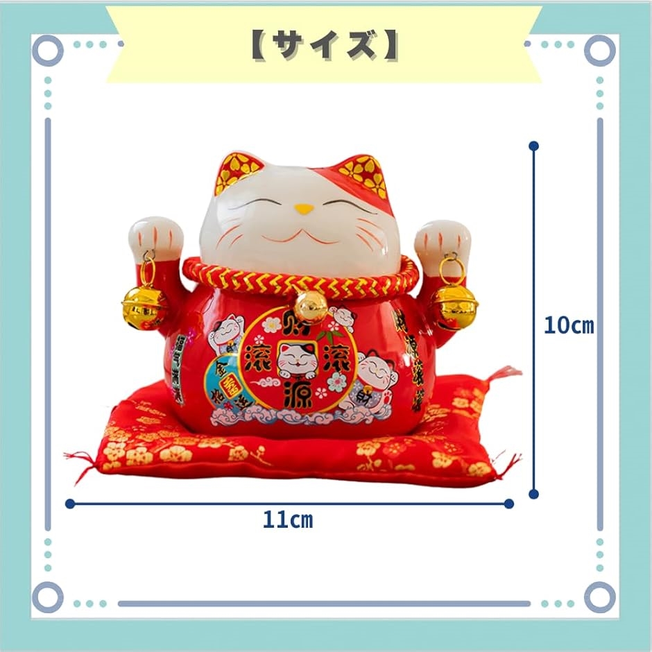 まねきねこ Amazon.co.jp: ご縁猫 ミリオネアキャット(S-SIZE 黒 Black