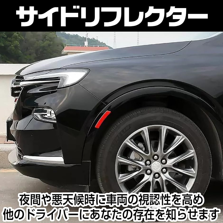 Z32 サイドマーカー 北米仕様？ USサイドマーカー　サイドリフレクター 北米仕様 サイドリフレクター×2枚 USDM STANCE サイドマーカー風