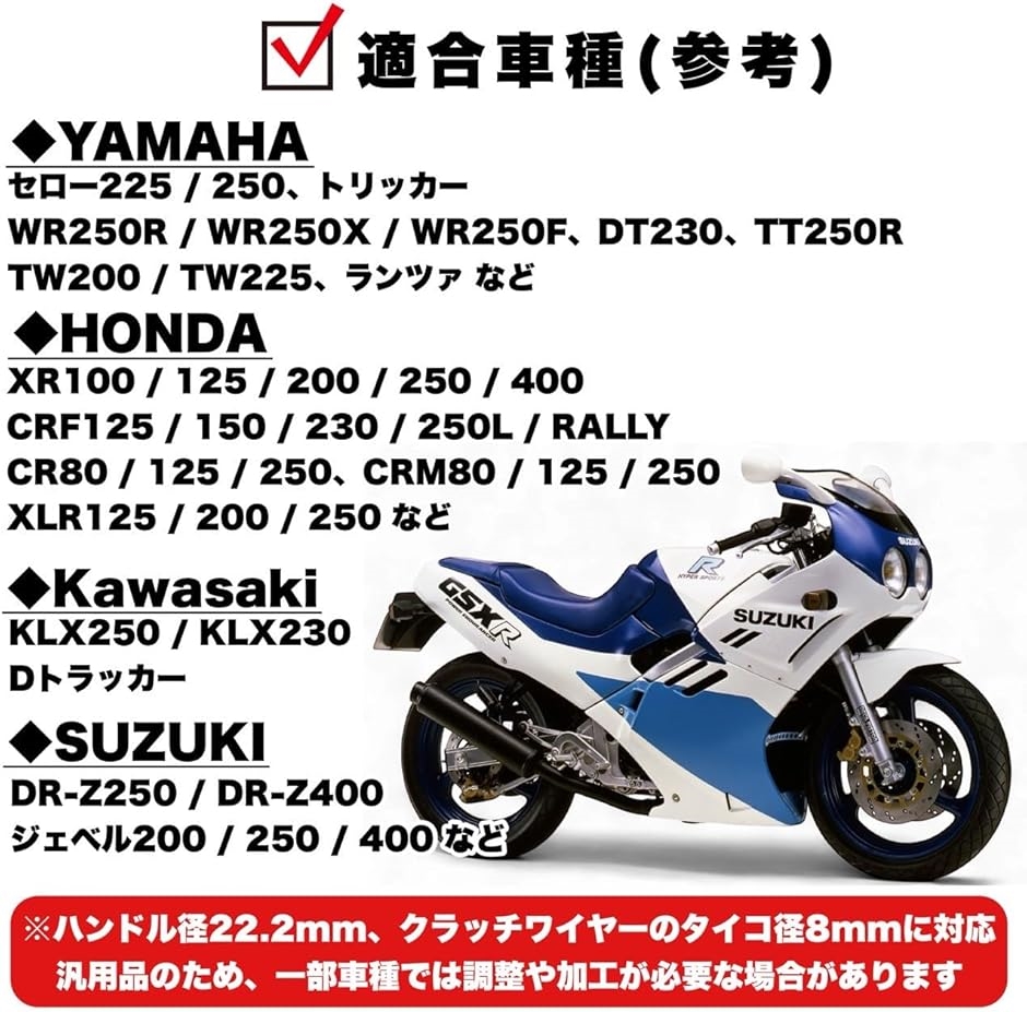 セロー 225 クラッチ（バイク クラッチ、駆動系パーツ）｜バイク