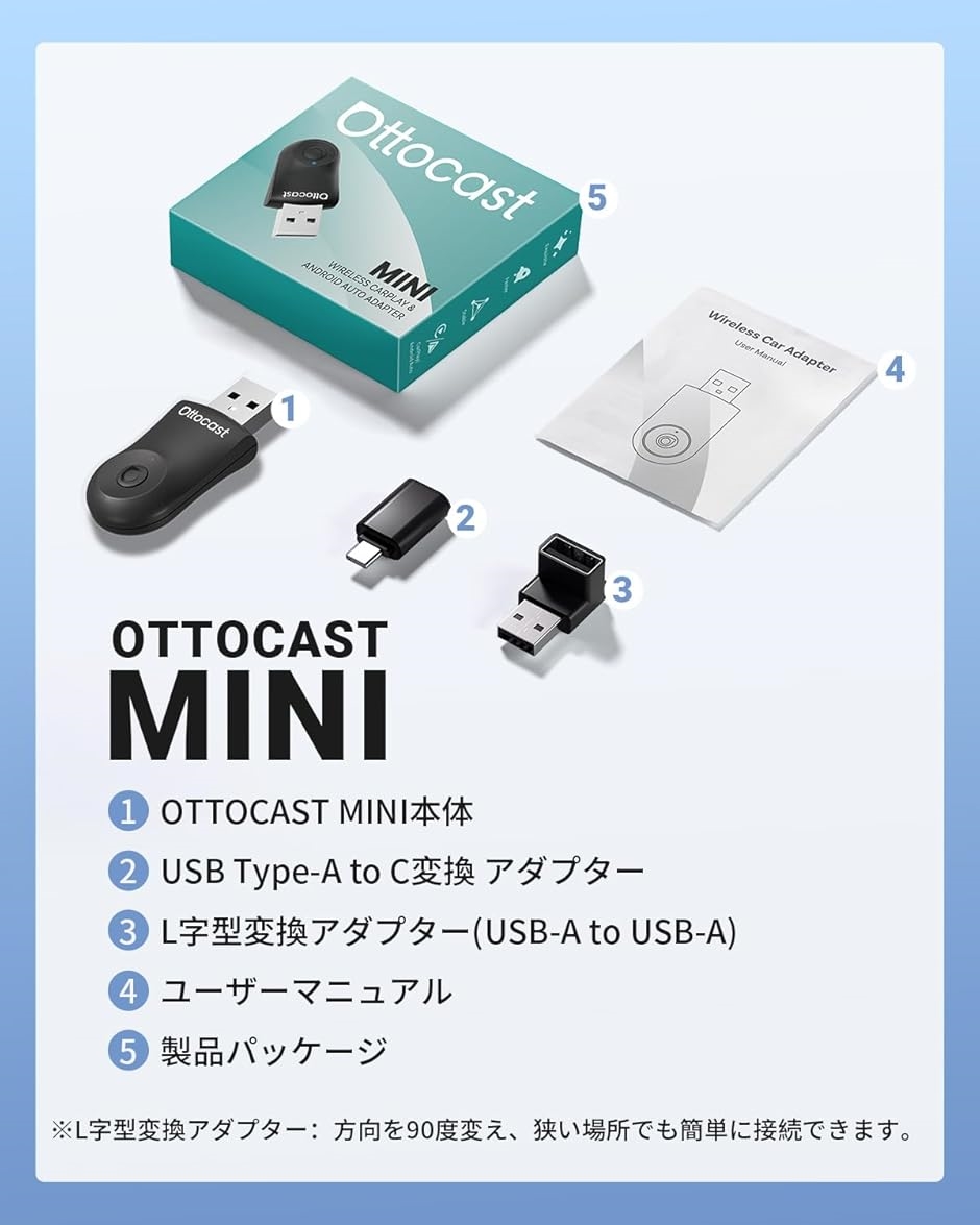 公式 オットキャスト Mini 2025最新 ワイヤレスCarPlay/Android