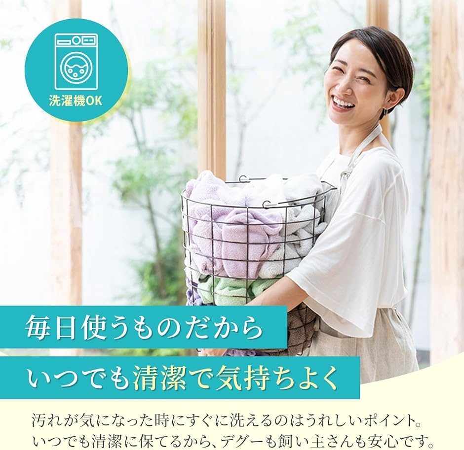 ふわっと包んで、ガチッと守る デグー ハンモック 小動物 金具吊り下げ