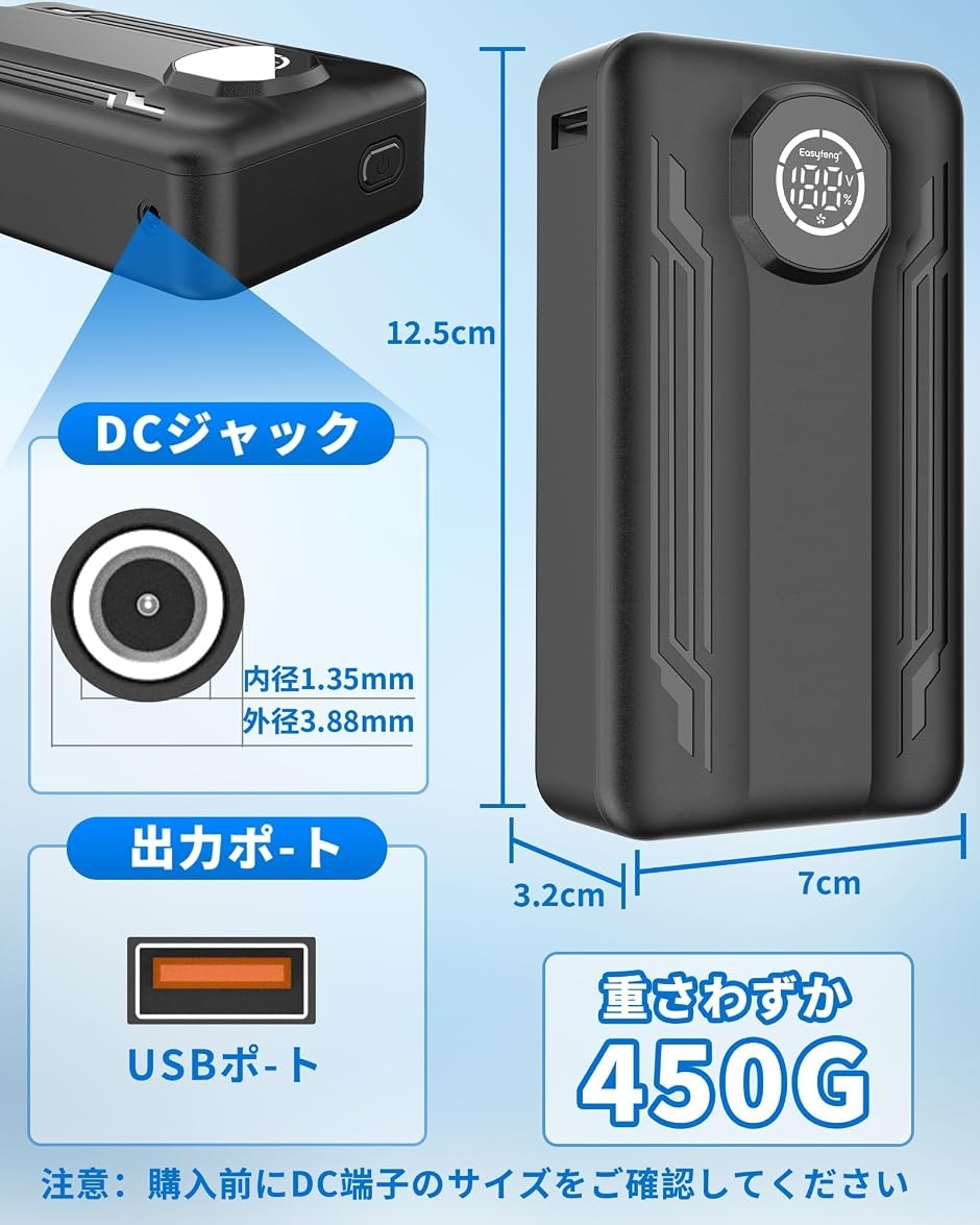空調作業服バッテリー のみ 40V 超高出力 30000mAh 大容量 DC/USB