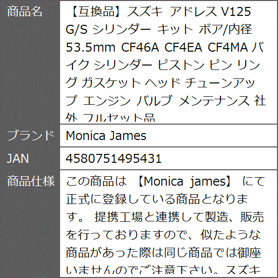Amazon | GS50 ピストンキット 39 ミリメートルまたはリングフィット