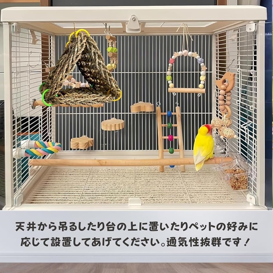 バード テント 鳥の巣 インコ ベッド 小鳥 寝床 籐 通気性 文鳥 オウム