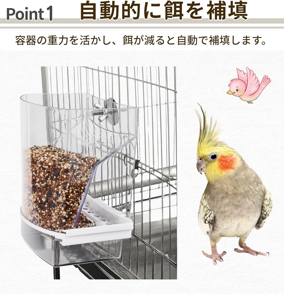 鳥 餌入れ 自動給餌器 バードフィーダー えさ...の詳細画像2