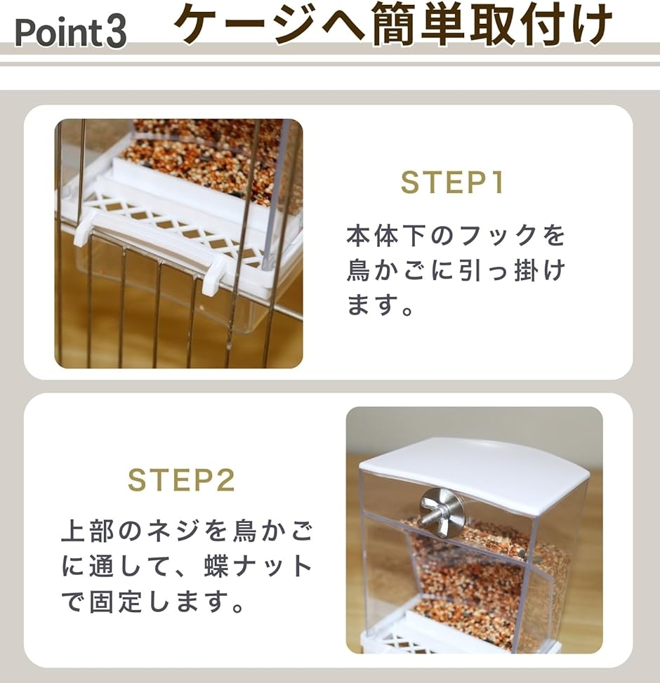 鳥 餌入れ 自動給餌器 バードフィーダー えさ...の詳細画像4