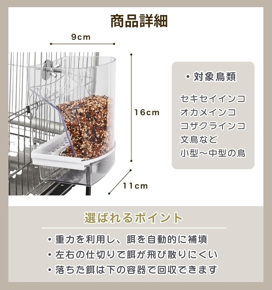 バードフィーダーのおすすめ人気商品一覧 通販 - Yahoo!ショッピング