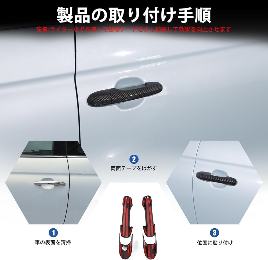 新型 フィアット 500 2007〜2025に適用 ドアハンドルカバー アウター