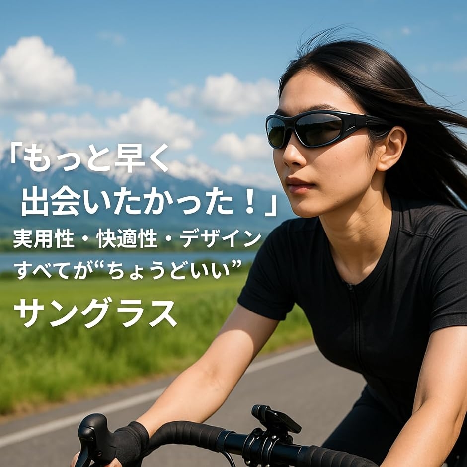 サングラス バイク用ゴーグル 偏光 交換レンズ4種付き まぶしさ軽減