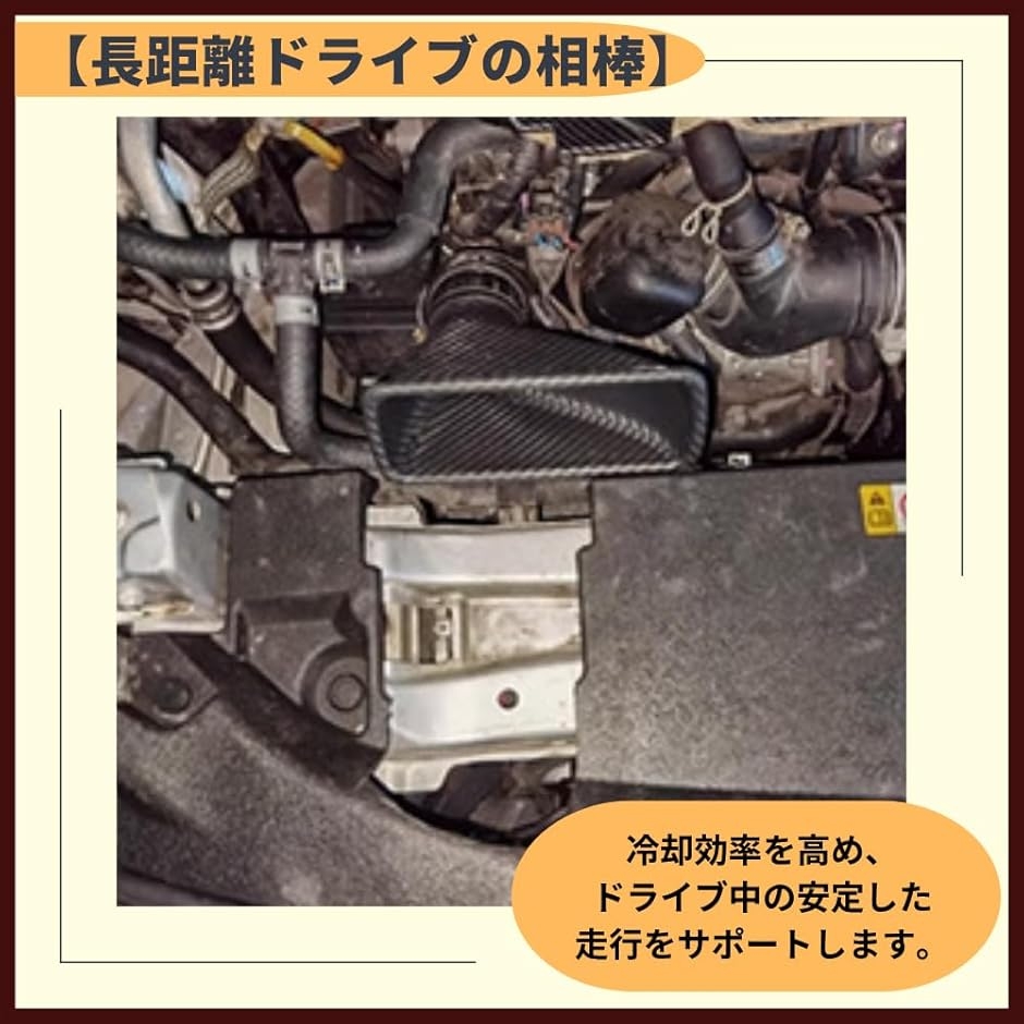 エアインテークダクト（車、バイク、自転車）の商品一覧 通販 - Yahoo