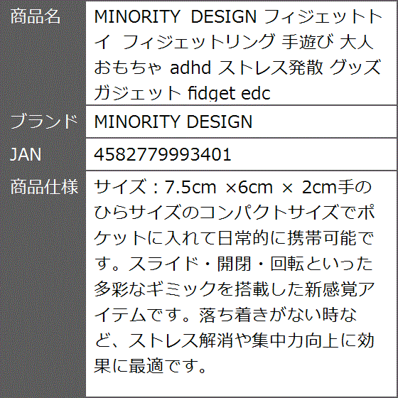 Cootin シリアルナンバー入り正規品　フィジェットトイ Cootin シリアルナンバー入り正規品 フィジェットトイ Cootin シリアル
