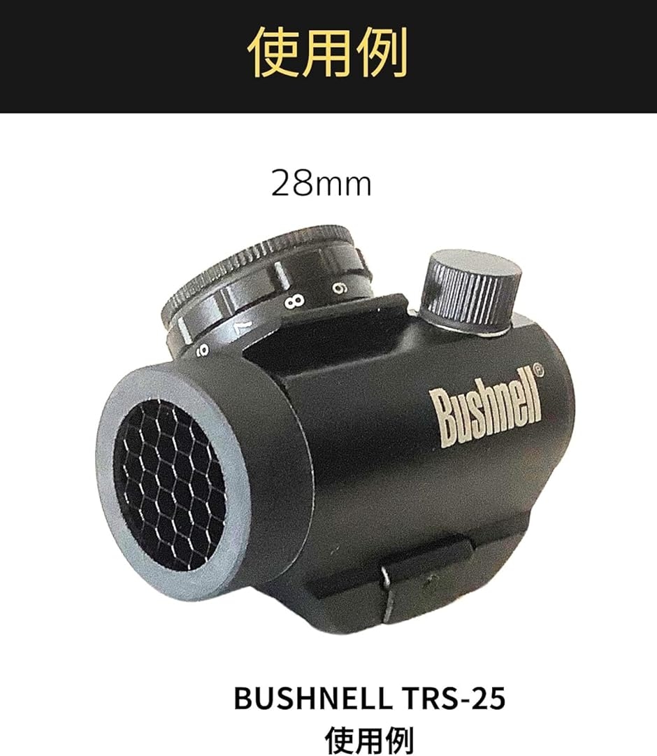 キル フラッシュ ライフル スコープ ダットサイト 汎用 スナイパー