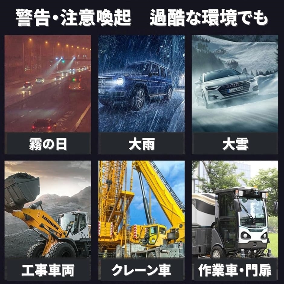 パトランプ緊急ライト パトランプ 回転 灯 LED 36 警告 小型 ライト 緊急 車両 点滅