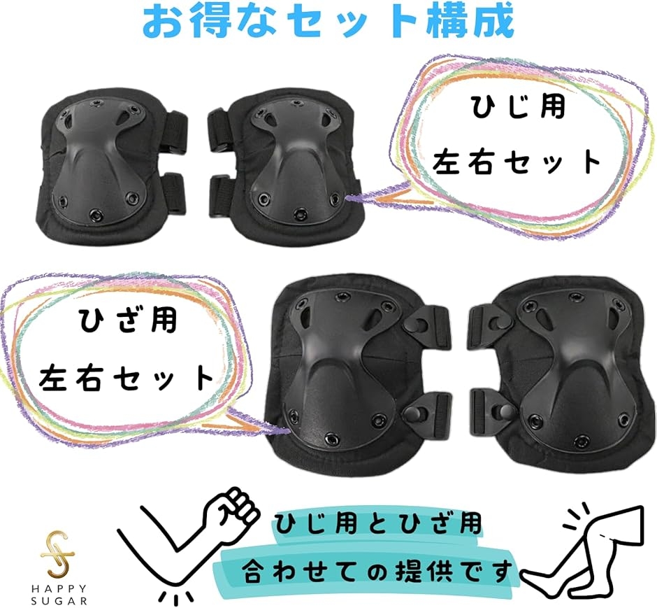 HATCH ニーパッド 膝当て サバゲー装備 サバゲー サバゲーで使える膝 