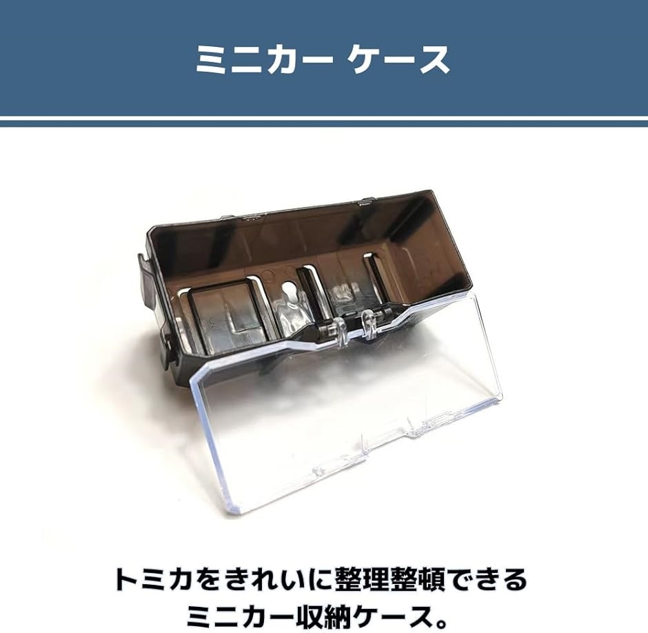 トミカコレクションケース　ミニカー　ミキサー車等44台 e9r54kk3zr.jpg