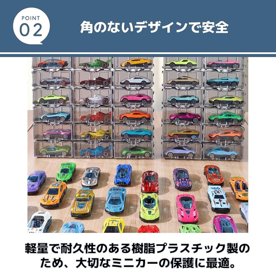 ✨透明ミニカーケース❤️トミカ収納に最適⭐️大容量コレクションボックス DIYELL ミニカーケース トミカケース 90台 tomica ミニカー 収納