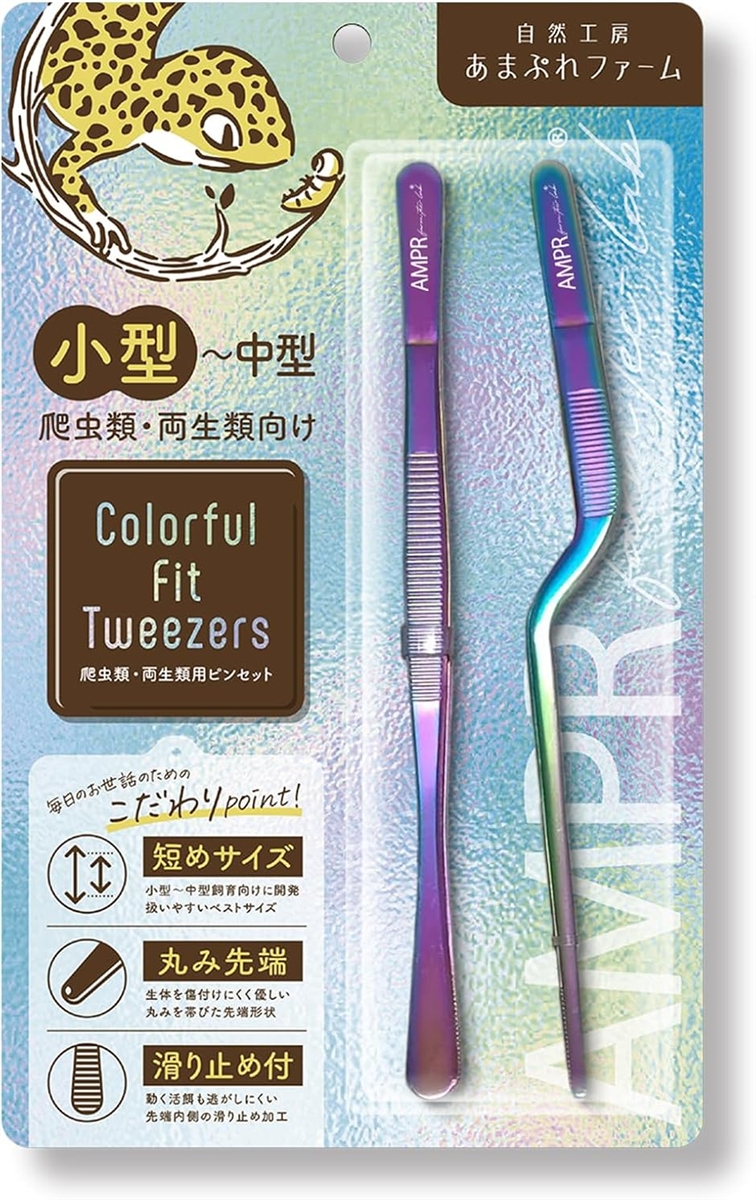 爬虫類用ピンセット Colorful Fit Tweezers 2本セット MDM(レインボー