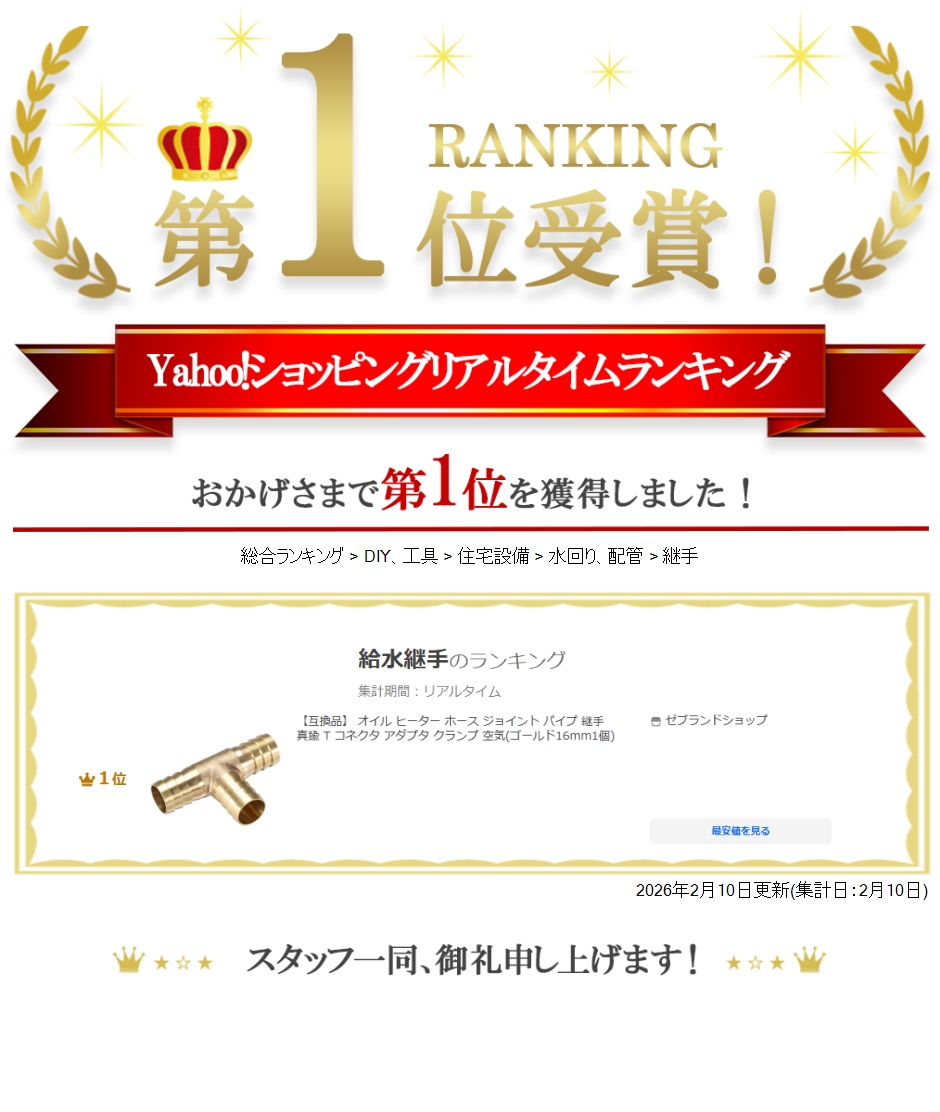 【Yahoo!ランキング1位入賞】オイル ヒー...の詳細画像5