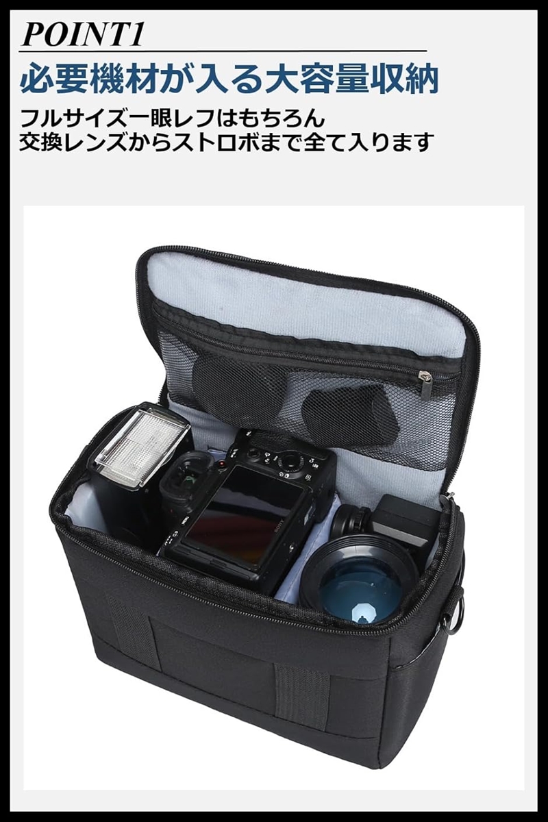 カメラバッグ ショルダー 大容量 軽量 肩掛け 斜め掛け 一眼レフ