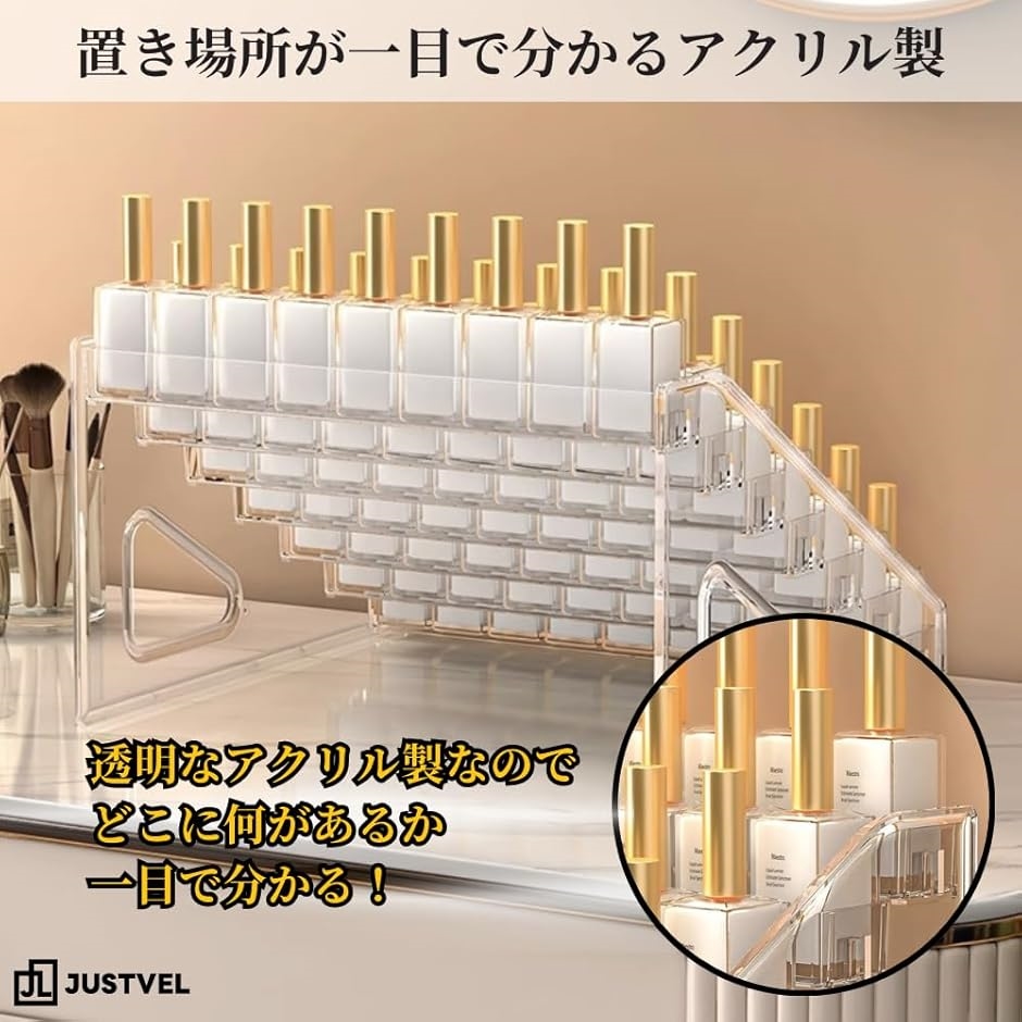 コスメ収納 フィギュア 棚 ディスプレイ スタンド アクリル ケース
