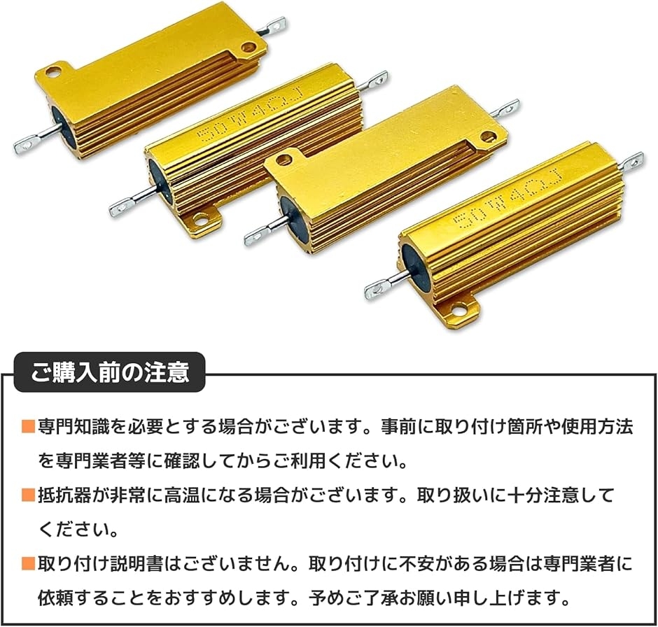 メタルクラッド抵抗 50W 巻線 抵抗器 ネジ...の詳細画像3