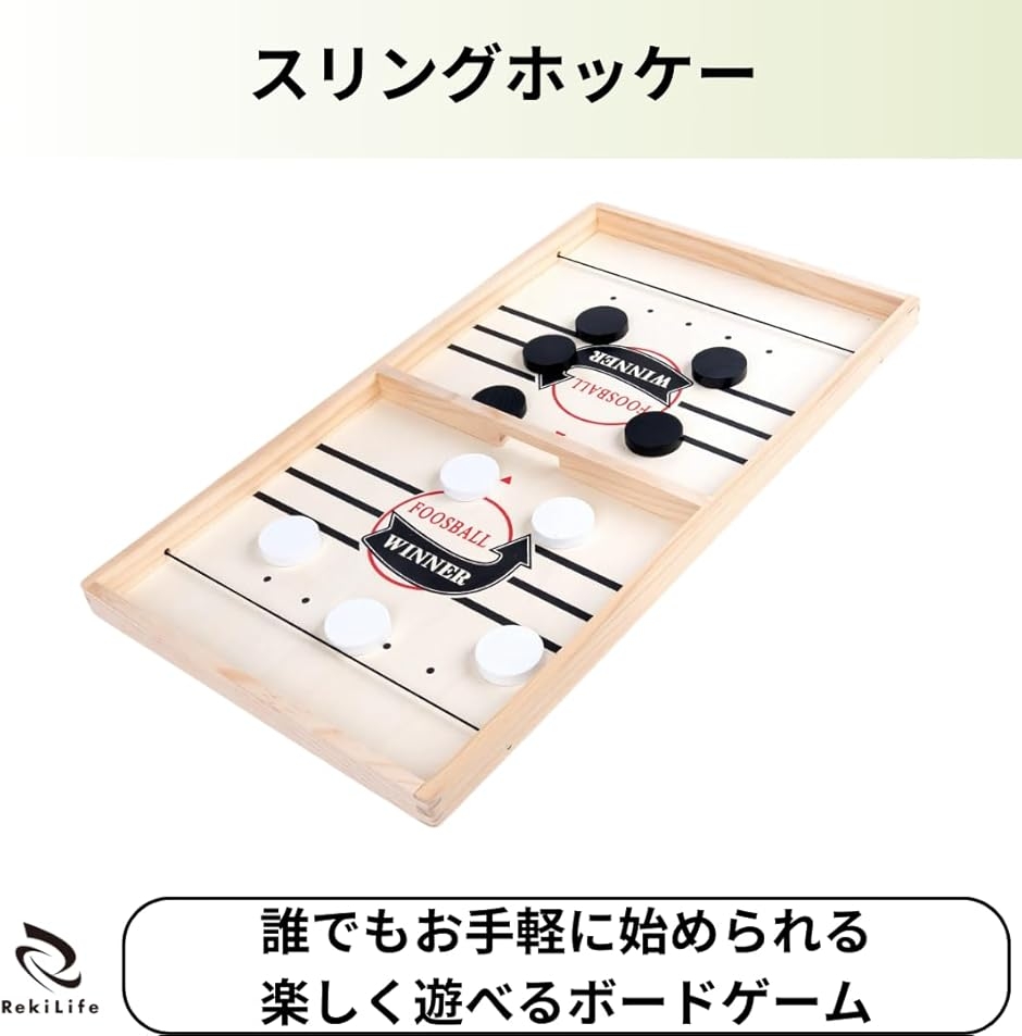 スリングホッケー ボードゲーム テーブルゲーム...の詳細画像1