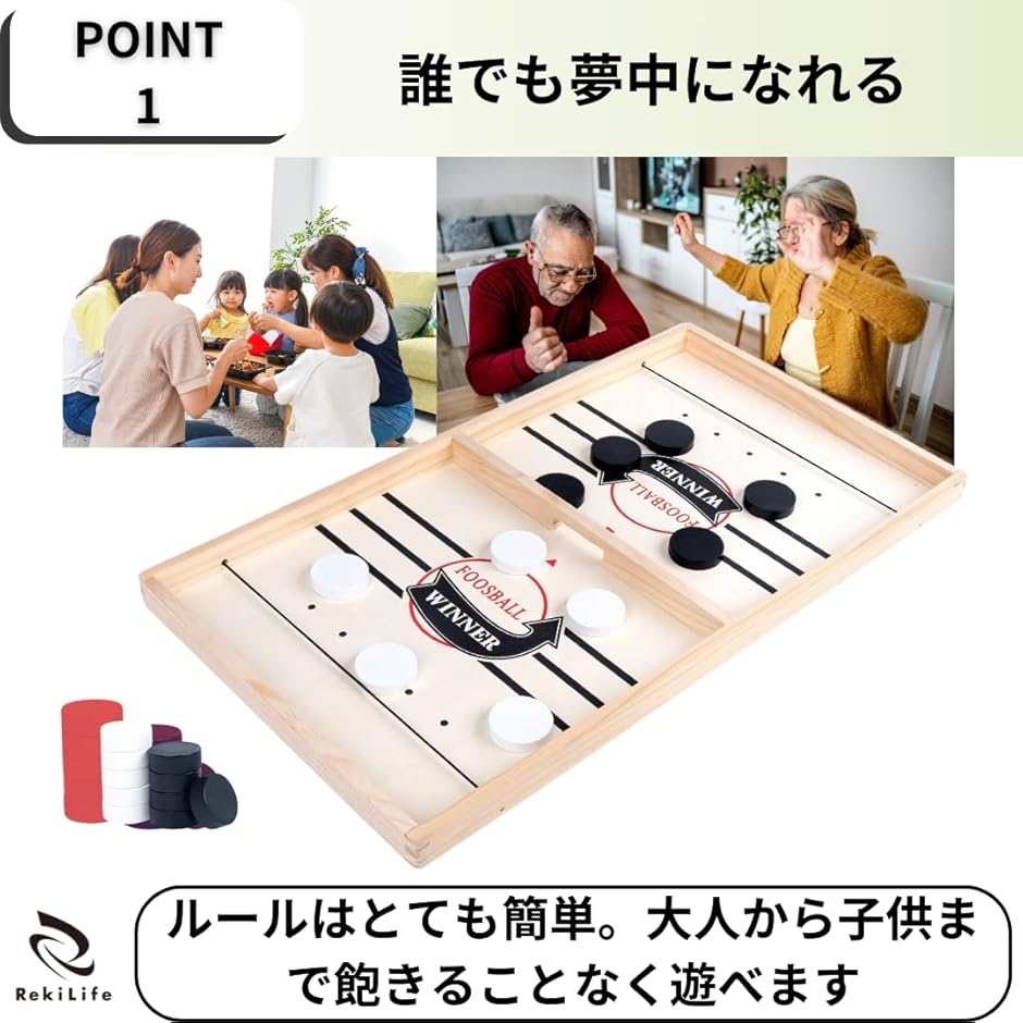 スリングホッケー ボードゲーム テーブルゲーム...の詳細画像2