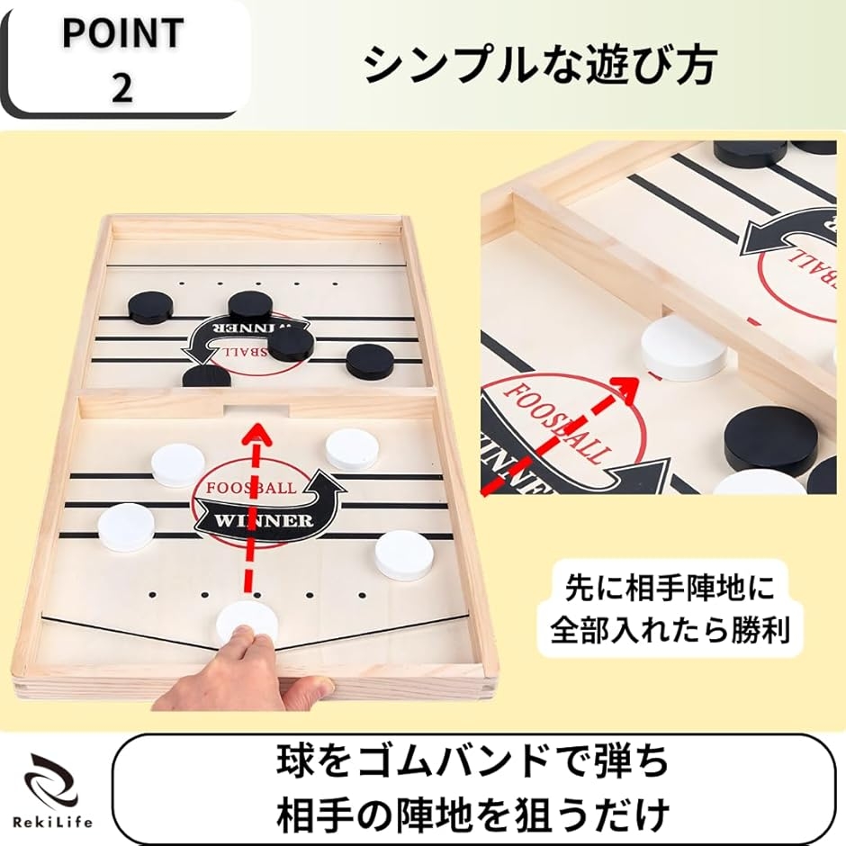 スリングホッケー ボードゲーム テーブルゲーム...の詳細画像3