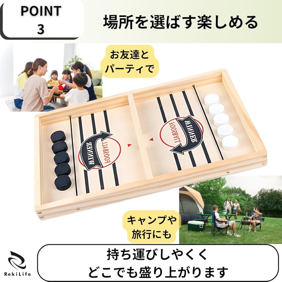 スリングホッケー ボードゲーム テーブルゲーム...の詳細画像4