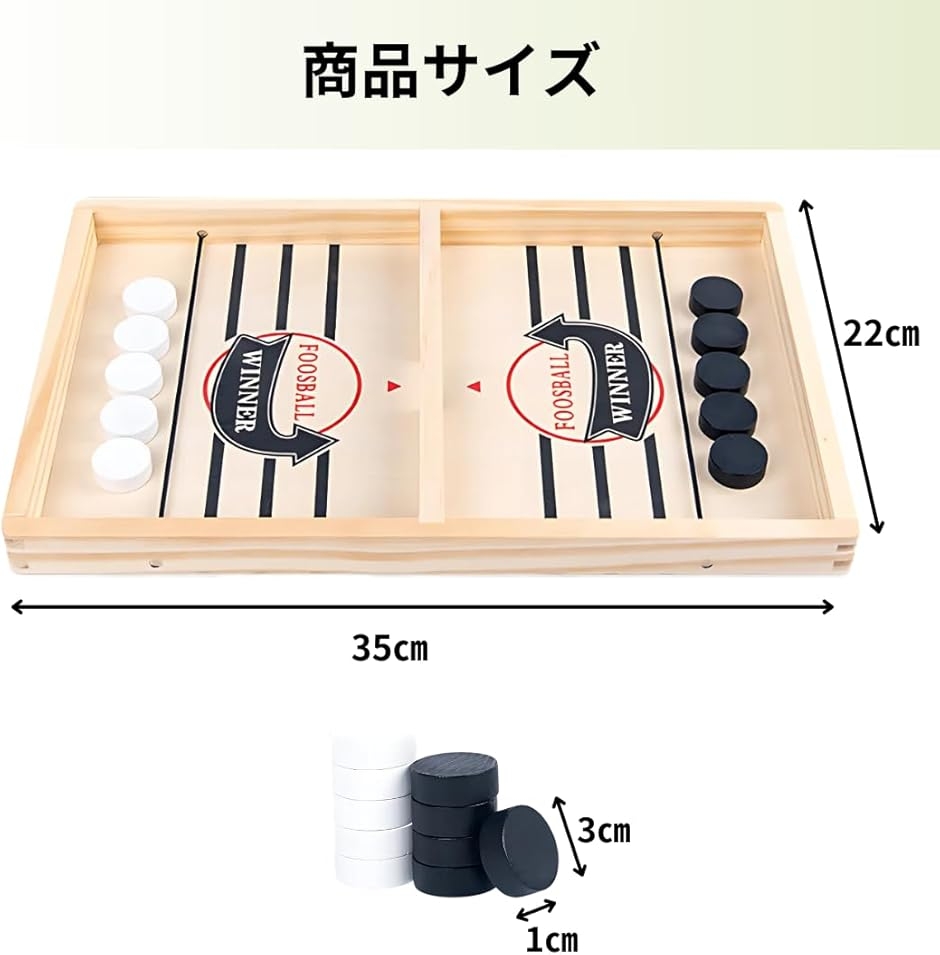 スリングホッケー ボードゲーム テーブルゲーム...の詳細画像5