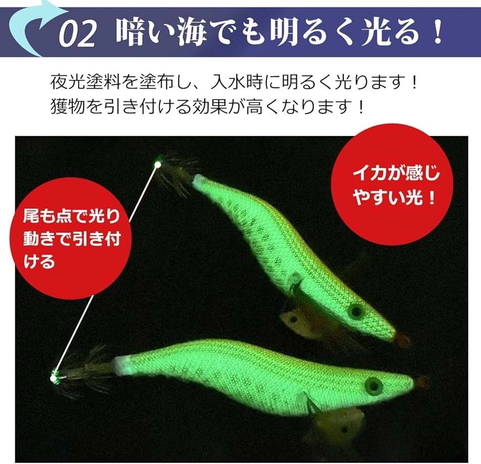 イカ 釣り エギング 5個 セット 夜光 仕掛け フック ルアー(メタル(白