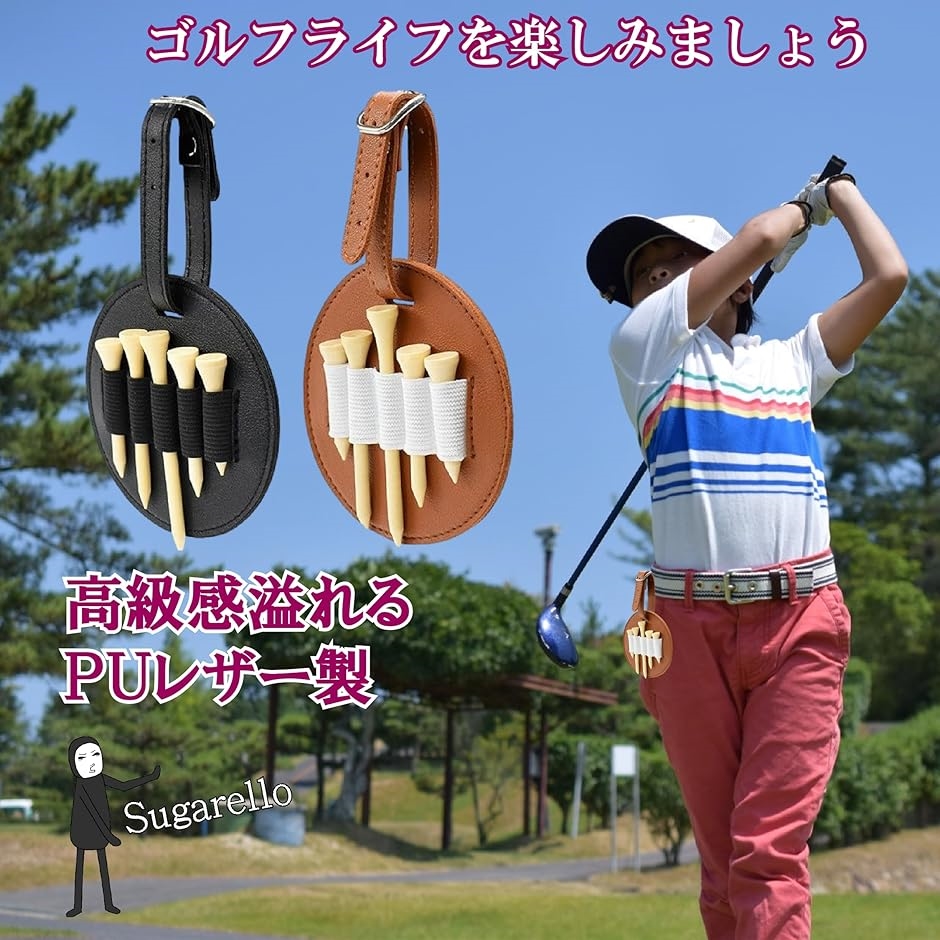 ゴルフティーホルダー 両面 10穴 大容量 ラウンド用品 ティー挿し