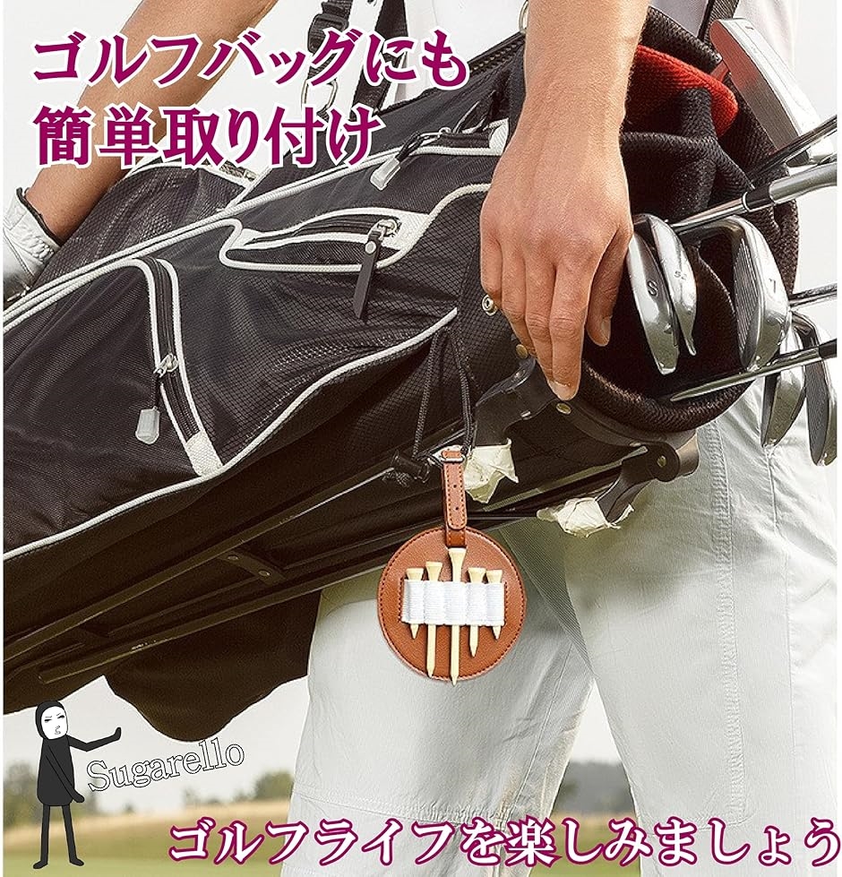 ゴルフティーホルダー 両面 10穴 大容量 ラウンド用品 ティー挿し
