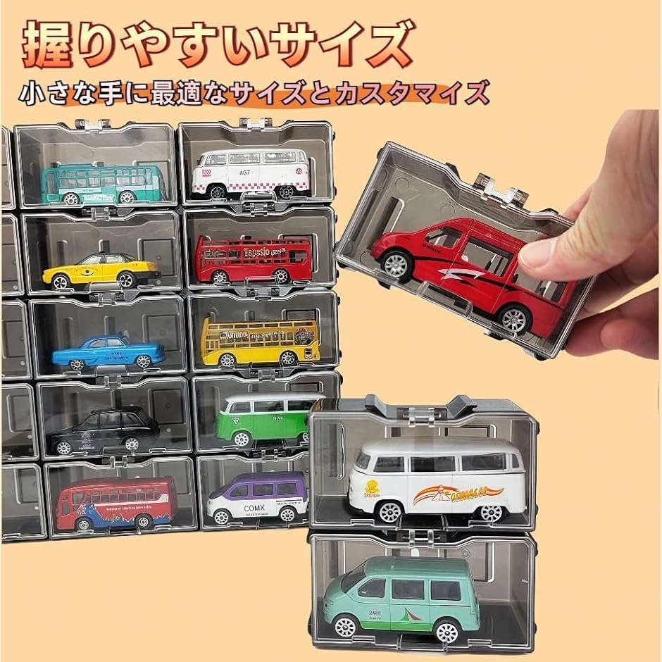 ケース 40台収納 壁掛け コース 自由に組み合せ可能 ミニカー 展示