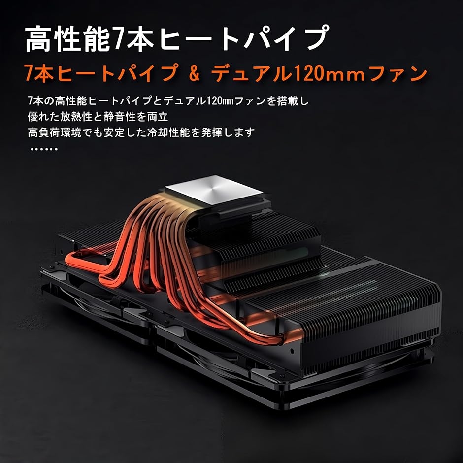 JF13K 240mm デュアルファン トップ...の詳細画像3