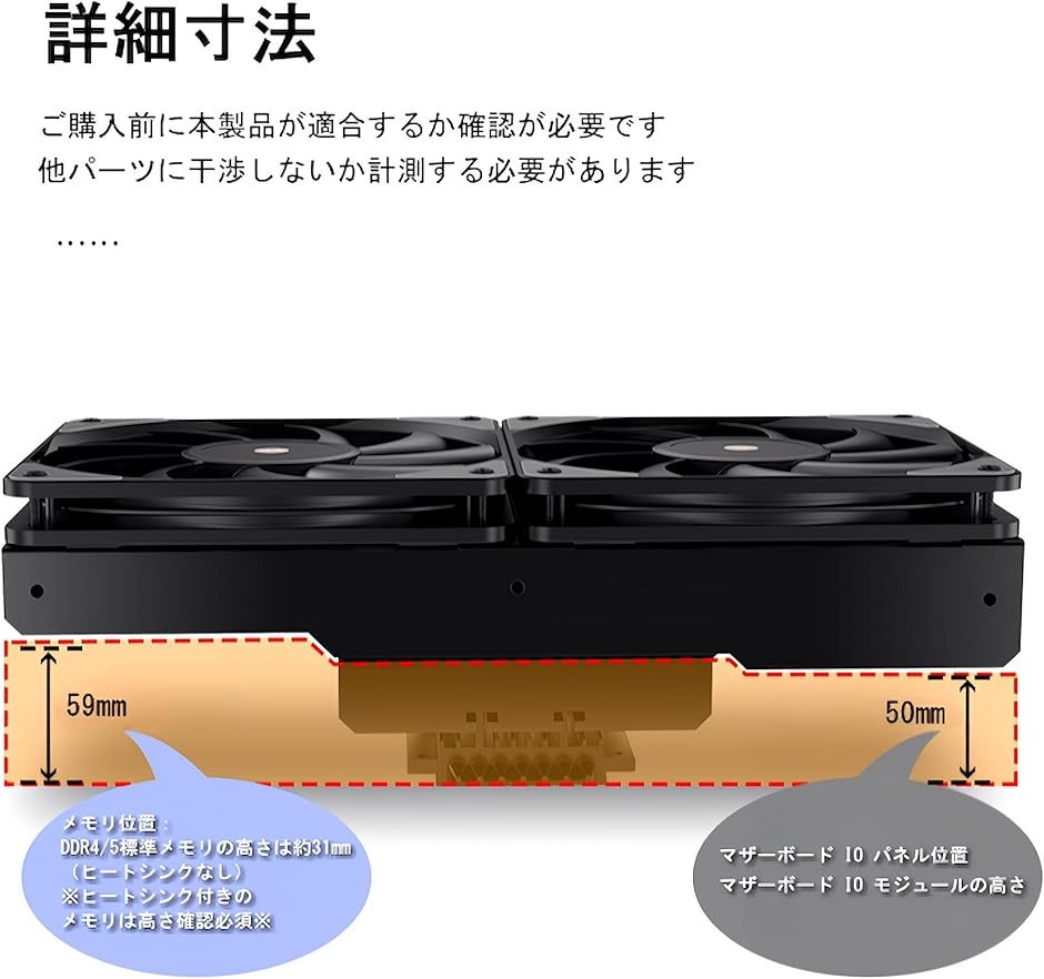 JF13K 240mm デュアルファン トップ...の詳細画像5