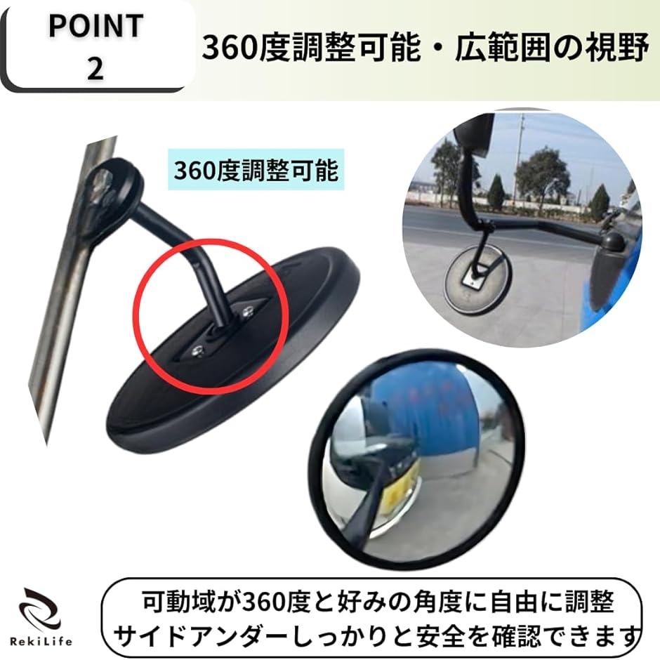トラック 補助ミラー サイドミラー アンダーミラー 後付け 左右兼用 丸