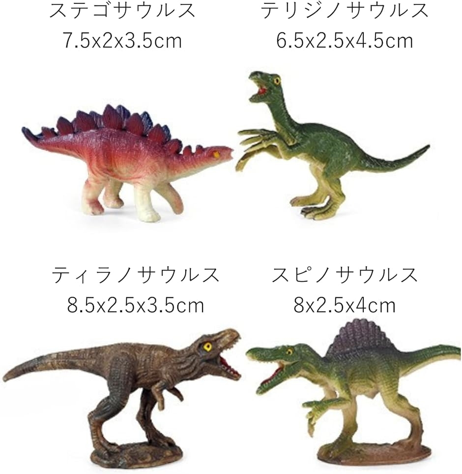 プレイモービル 恐竜フィギュア 12体セット Amazon.co.jp: 恐竜フィギュア玩具 おもちゃ 恐竜ワールド 12体