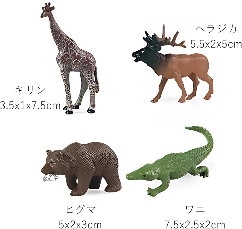 動物 昆虫 フィギュア リアル おもちゃ モデル 12体 木 岩 : ゼ