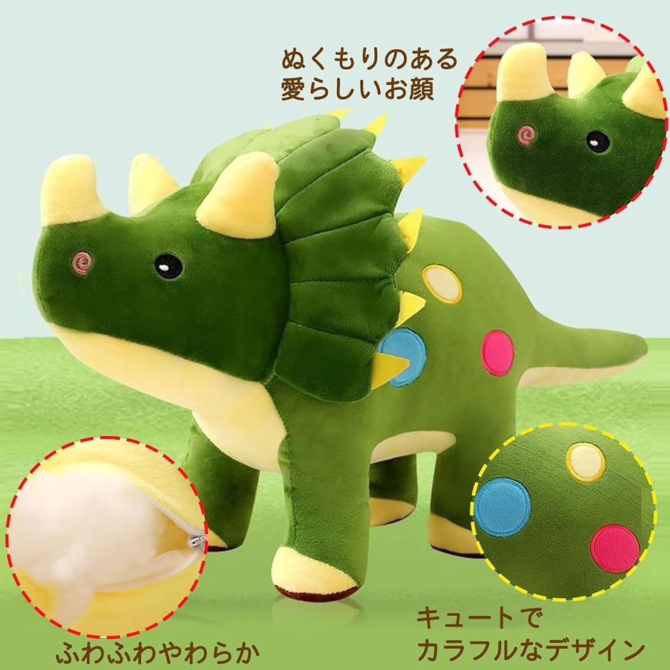 恐竜 ぬいぐるみ 可愛い トリケラトプス(ブルー, 40cm) : ゼ