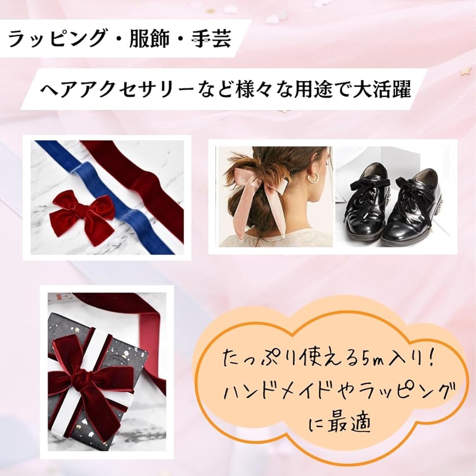 ベロア リボン ベルベット 38mm幅 長さ5メートル 手芸 結婚式(ブラック) | ブランド登録なし | 02