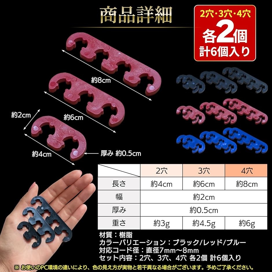 ビレットスペシャリティーズ　プラグワイヤーセパレーター プラグコード セパレーター ワイヤーセパレーター 7mm - 8mm プラグ