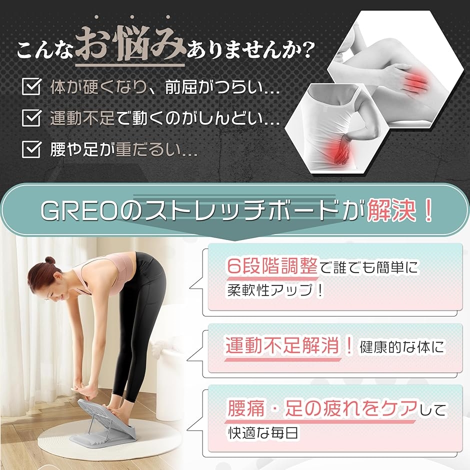 理学療法士監修 ストレッチボード アキレス腱伸ばし器具